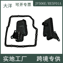 JF506E RE5F01A 2S717B155AA�������������͸�+��Ƭ ���ô��ڽݱ�