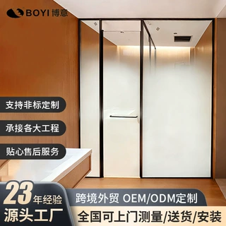 博意全季酒店同款酒店工程铝合金淋浴房干湿分离卫生间玻璃隔断