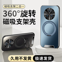 ファーウェイの栄光を適用します。