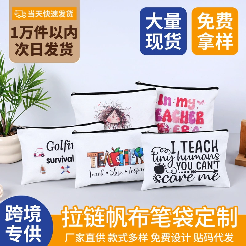 Пустая холщовая сумка-карандаш «сделай сам», студенческая сумка для хранения канцелярских принадлежностей, портативная дорожная косметичка на молнии
