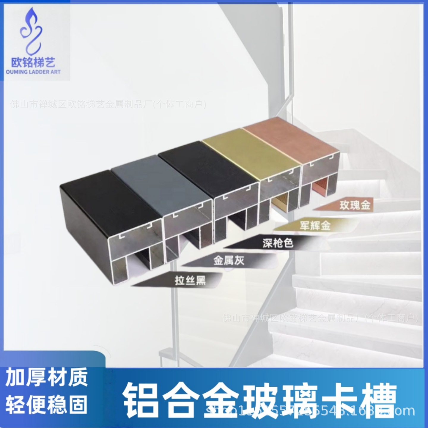 观景阳台围栏玻璃露台护栏扶手家用楼梯玻璃扶手卡槽直发