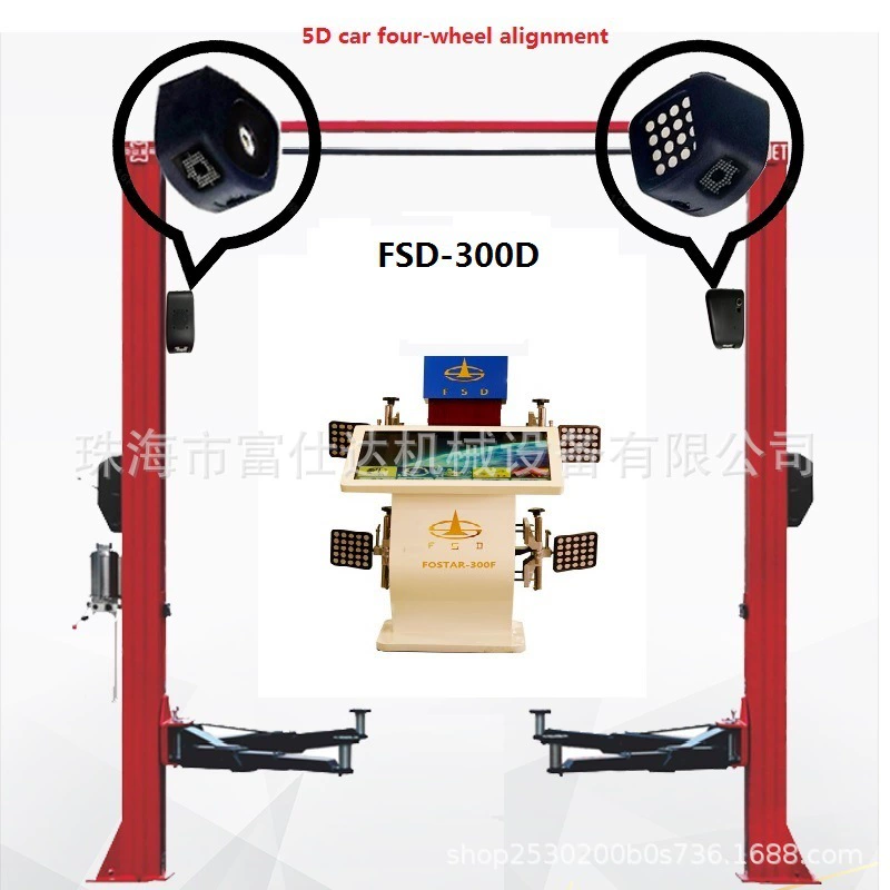 Fushida War Eagle FOSTAR-300M двухэкранный двухколонок 3D автомобильный четырехколесный локатор