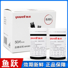 �~-�S580/590Ѫ��ԇ�����ø߾�׼Ѫ��ԇ��Ѫ�ǜyԇ�xԇ�����{�a