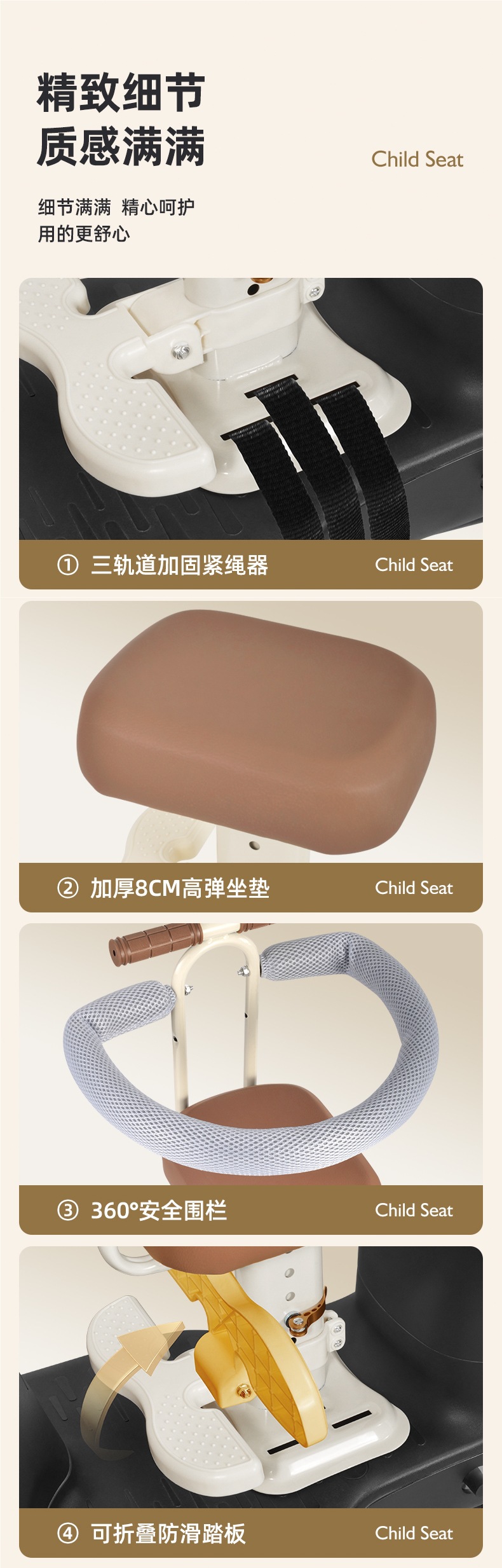 Electric Car Child Seat Front-Mounted Battery Car Motorcycle Child Baby Infant Seat with Baby Child Stool