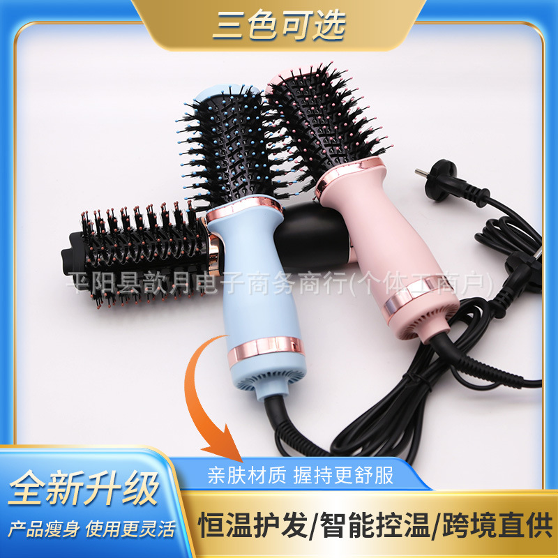 Mini Hot Air Comb Straightening Brush Three-In-One Hair Dryer Straightener Brush Cross-Border Hair Dryer Source Factory
