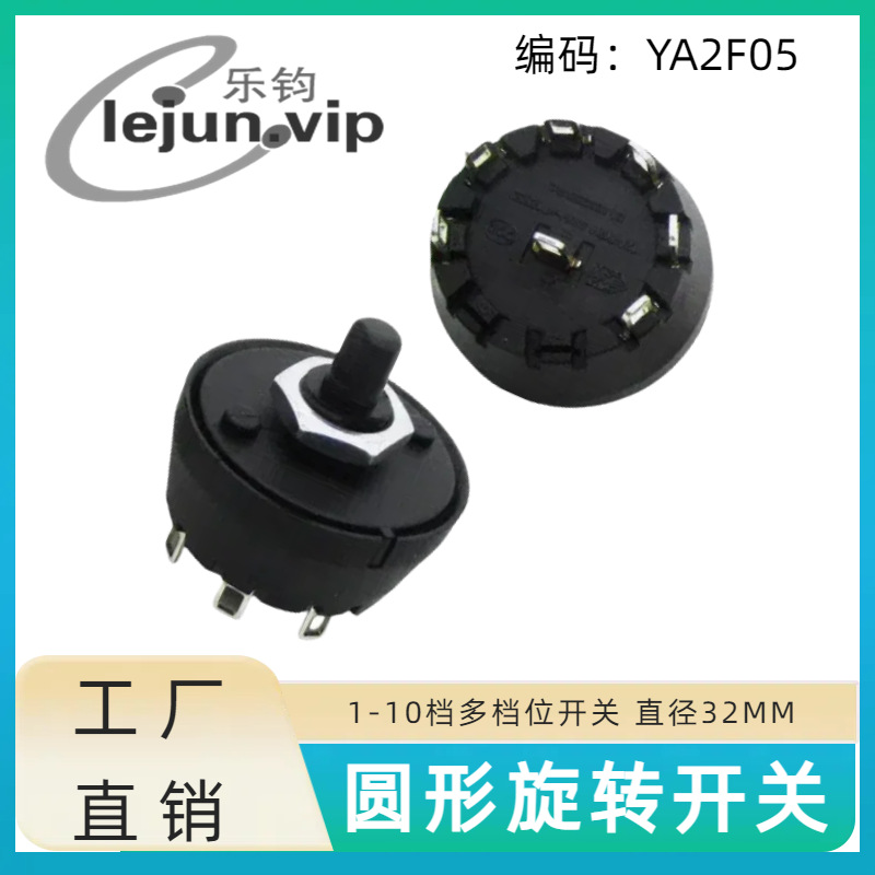 �־�LEJUN�Ƽ�6λ5�������Բ����ת���� ��֭��45�ȵ��ڵ�λ����