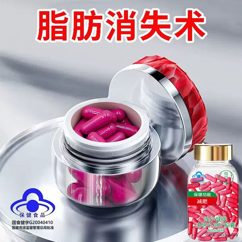 Factory Direct Sales of Slimming Capsules Wholesale for Weight Loss and Body Slimming