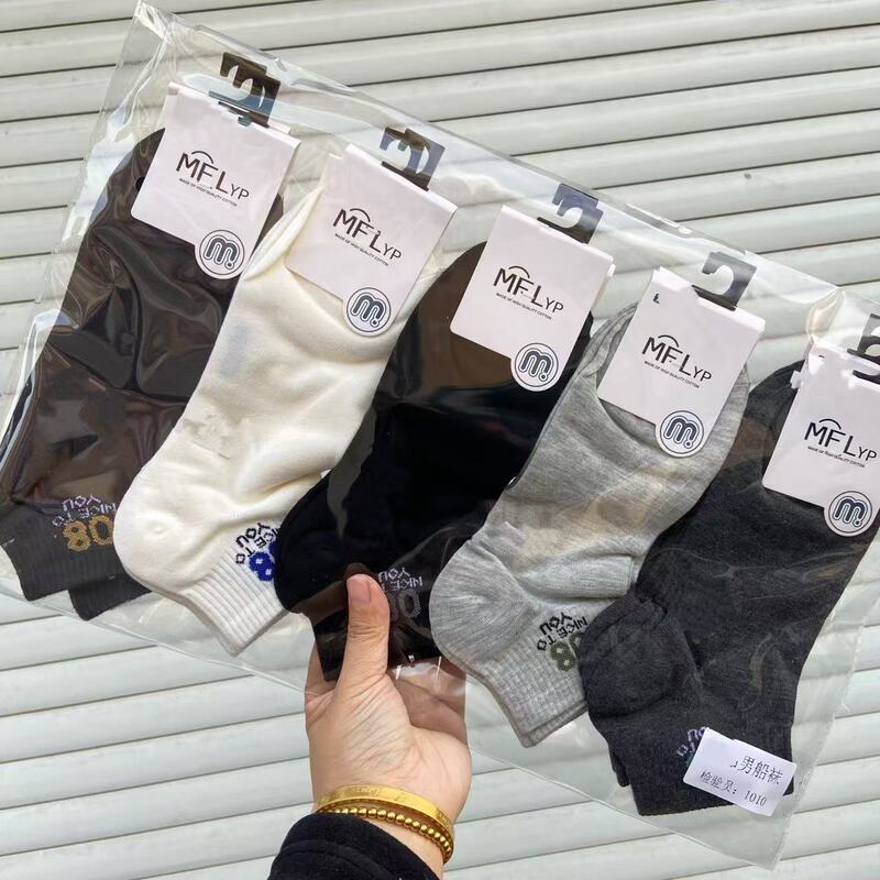 Spring New Men's Low Socks Pure Cotton Solid Color Boat Socks Business Socks Stall Running Size Four Seasons Socks Dark Color Spring New Men's Low Socks Pure Cotton Solid Color Boat Socks Business Socks Stall Running Size Four Seasons Socks Dark Color