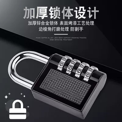 password padlock for home use, Helmet lock