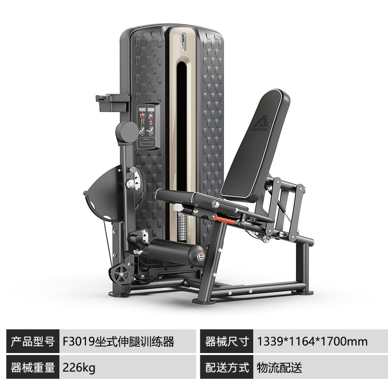 Equipo de gimnasio muslo interno y externo entrenador de piernas en posición sentada flexión de piernas, extensión y flexión de elevación máquina integrada entrenador de músculos de piernas