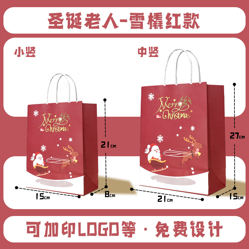 Bolsa de Papel Kraft, Bolsa de Mano para Té con Leche, Café, Productos Horneados, Bolsa para Llevar, Bolsa de Papel para Regalo de Navidad y Año Nuevo, Personalizable