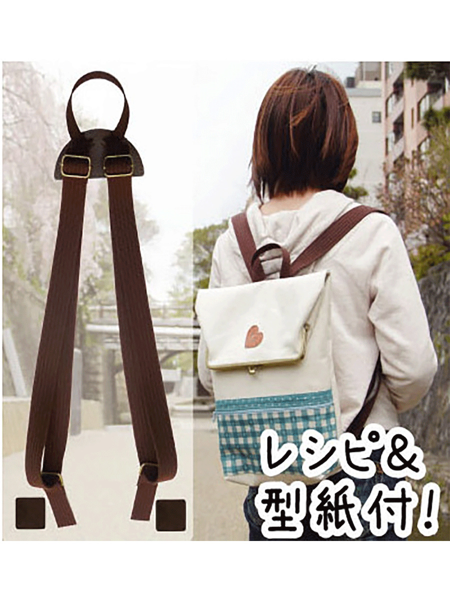 Nylon backpack handmade