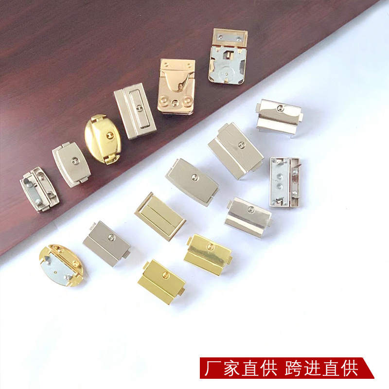 新中式锌合金化妆箱包珠宝盒锁扣插锁按锁搭扣拧锁机关锁五金配件