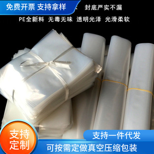 ƽ��͸����Ĥ��Ĥ���ռ{�ڴ����b���񱡃�Ĥ�b��С̖���bPE������