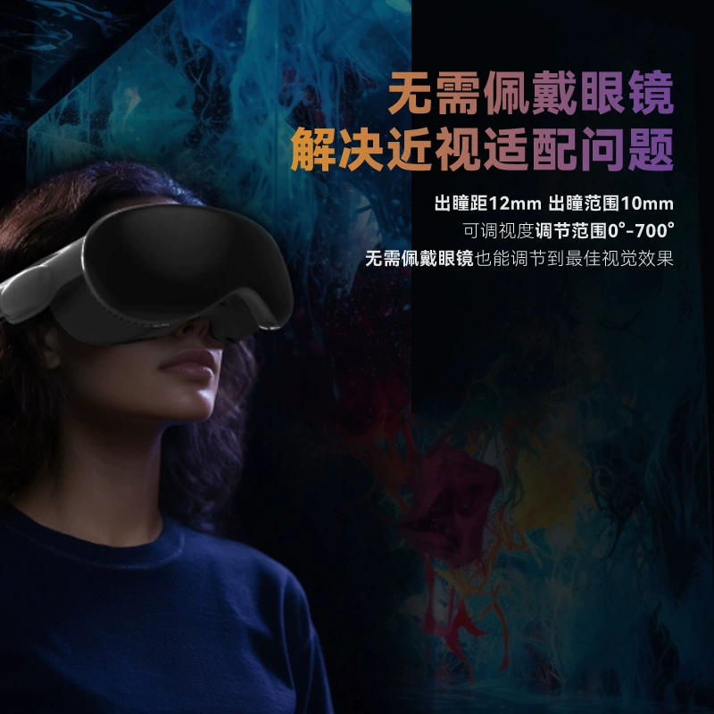 VisionLite VR все-в одном умные очки виртуальной реальности 4K высокое разрешение погружение в игры 3D метавселенная