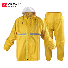 成楷科技雨衣雨裤套装分体防水男女全身单层加厚雨衣可定制LOGO