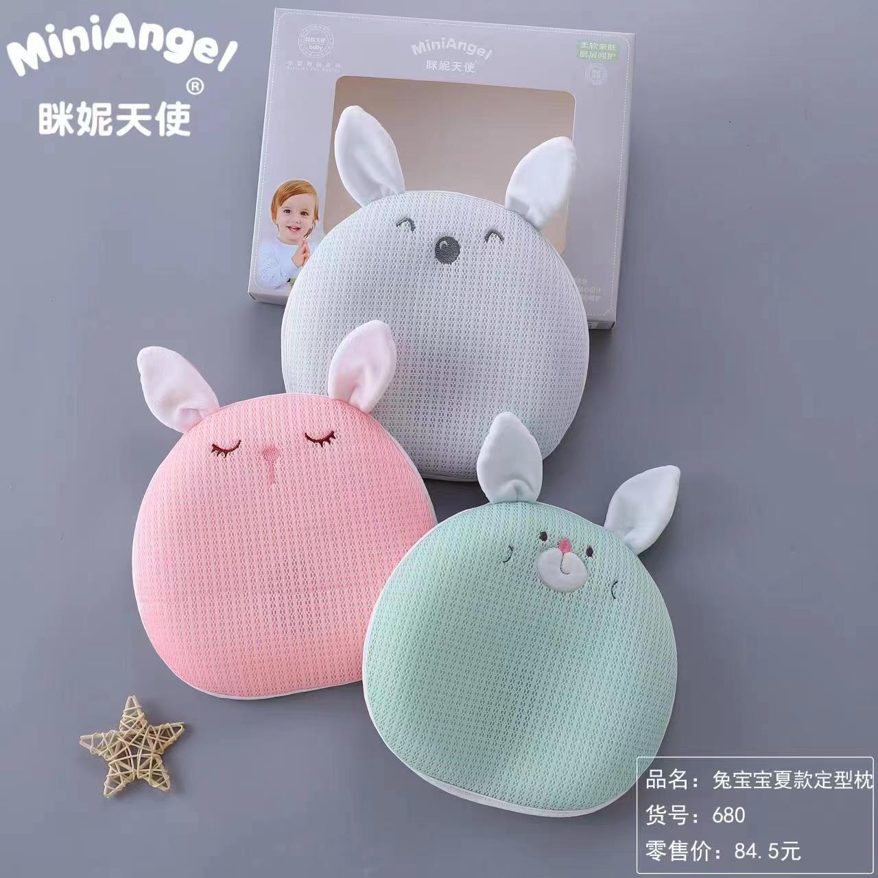 Fábrica al por mayor bebé almohada recién nacido bebé color de dibujos animados de algodón que forma almohada anti-Desviación cabeza almohada entrega de una sola pieza