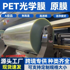 拉伸缠绕膜;手动打包机;功能薄膜