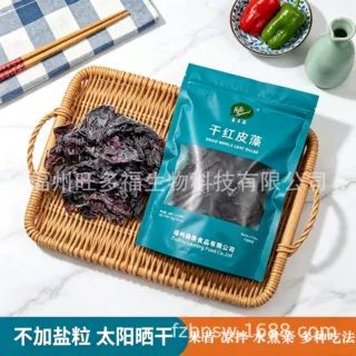 工厂批发 小包干红皮藻 40g 日晒制作果蔬昔凉拌家常食材
