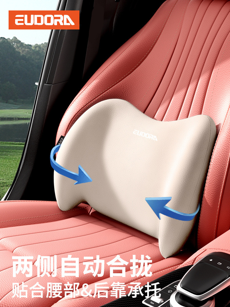 Car Headrest Cross-Border Wholesale Memory Foam Lumbar Support Driving Headrest Seat Backrest Car Cushion Headrest Pillow