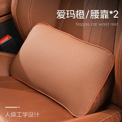 Waist support, car lumbar support cushion - ideal-orange-memory-foam-perforated-version-lumbar-support-2-pack