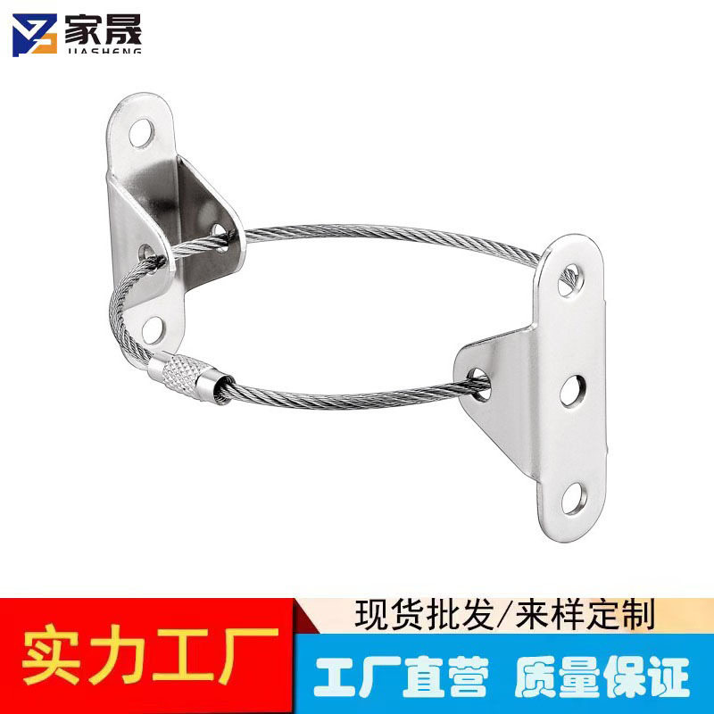 Children's Furniture Anti-Tipping Device Metal Anti-Tipping Belt Cabinet Anti-Tipping Buckle Wardrobe Anti-Tipping Fixator Factory Ready Stock