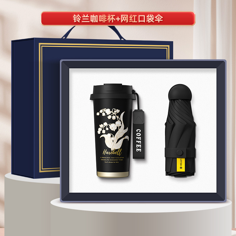 商务礼品定制logo铃兰咖啡杯套装公司银行周年开业实用创意伴手礼|undefined