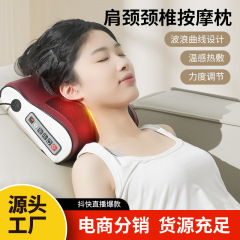 頚椎マッサージ枕多機能マッサージ器揉み熱当て首腰背中肩脚腰椎マッサージ器