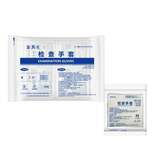Angelica Disposable Medical Gloves White Sterile Powder-Free Latex Surgical Examination Gloves Individually Packaged