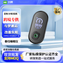 跨境新款智能手握睡眠仪家用深度助眠仪安神神器理疗耳夹助眠仪