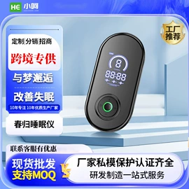 智能睡眠仪;磨脚器;果蔬解毒机