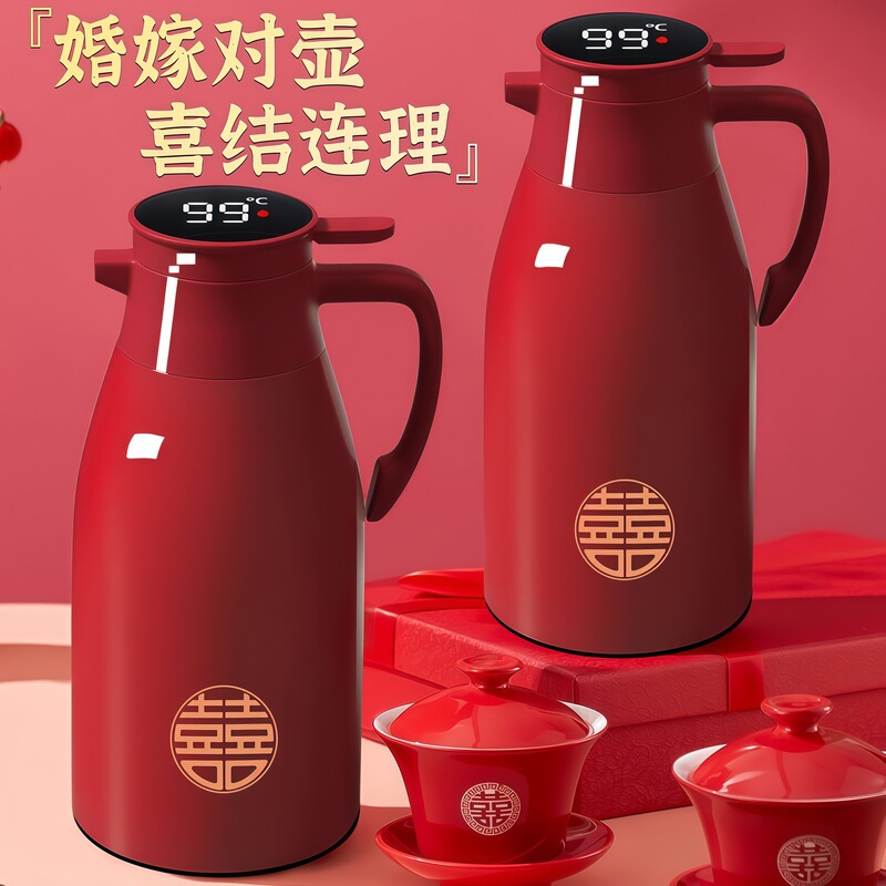 Insulated Kettle Wedding Set, Dowry Kettle, Red Festive Large-Capacity Thermos, Exquisite Gift Box, Glass Liner