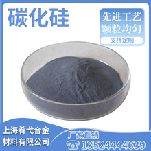 優惠 碳化硅粉末 納米碳化硅 工業耐火 陶瓷碳化硅 超細碳化硅粉