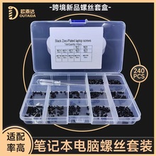 ��ɫ���ԱʼǱ���˿�׺�M2M2.5M3 ��ͷKMʮ�ֻ��ݶ�240pcs 600pcs