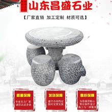 ͥԺ���@��ʯ�¹�ʯ��ʯ��ʯ��A���[����ʯ����ʯ����ʯ����