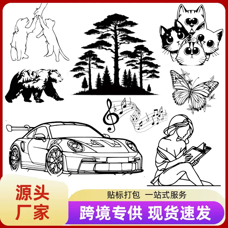 跨境爆款金属铁艺墙面艺术装饰创意家居装饰挂饰铁艺剪影摆件