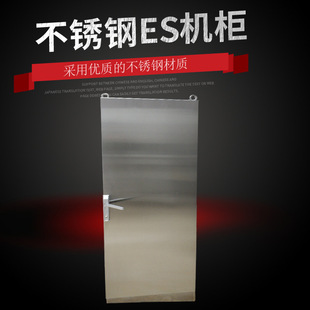 Factory Direct Sales Stainless Steel Distribution Cabinet Medical Industry Food and Beverage Industry Distribution Cabinet