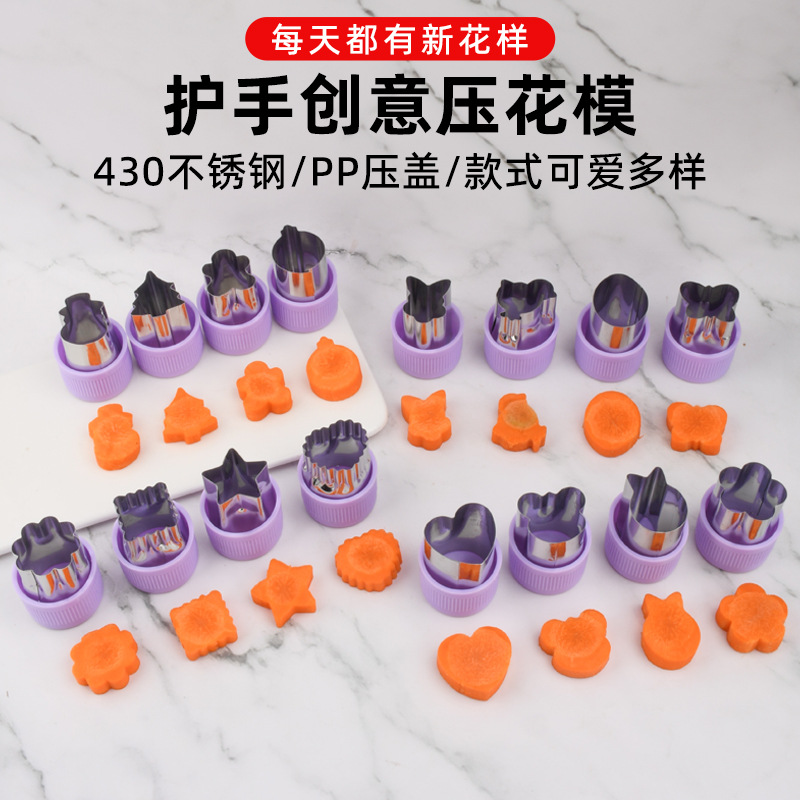 Children's compact mold stainless steel
