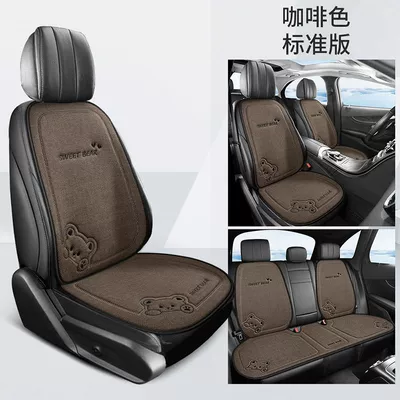 Seat cushion, seat cover, Seat cushion, linen single-piece seat - seven-piece-set-in-coffee-color-sweet-bear