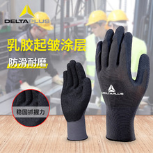 代尔塔201630涤纶乳胶起皱涂层耐磨透气抗撕裂工业劳保防护手套