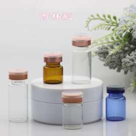 厂家现货4-30ml西林瓶10ml玻璃卡扣瓶5ml透明冻干粉瓶7ml茶色安瓶
