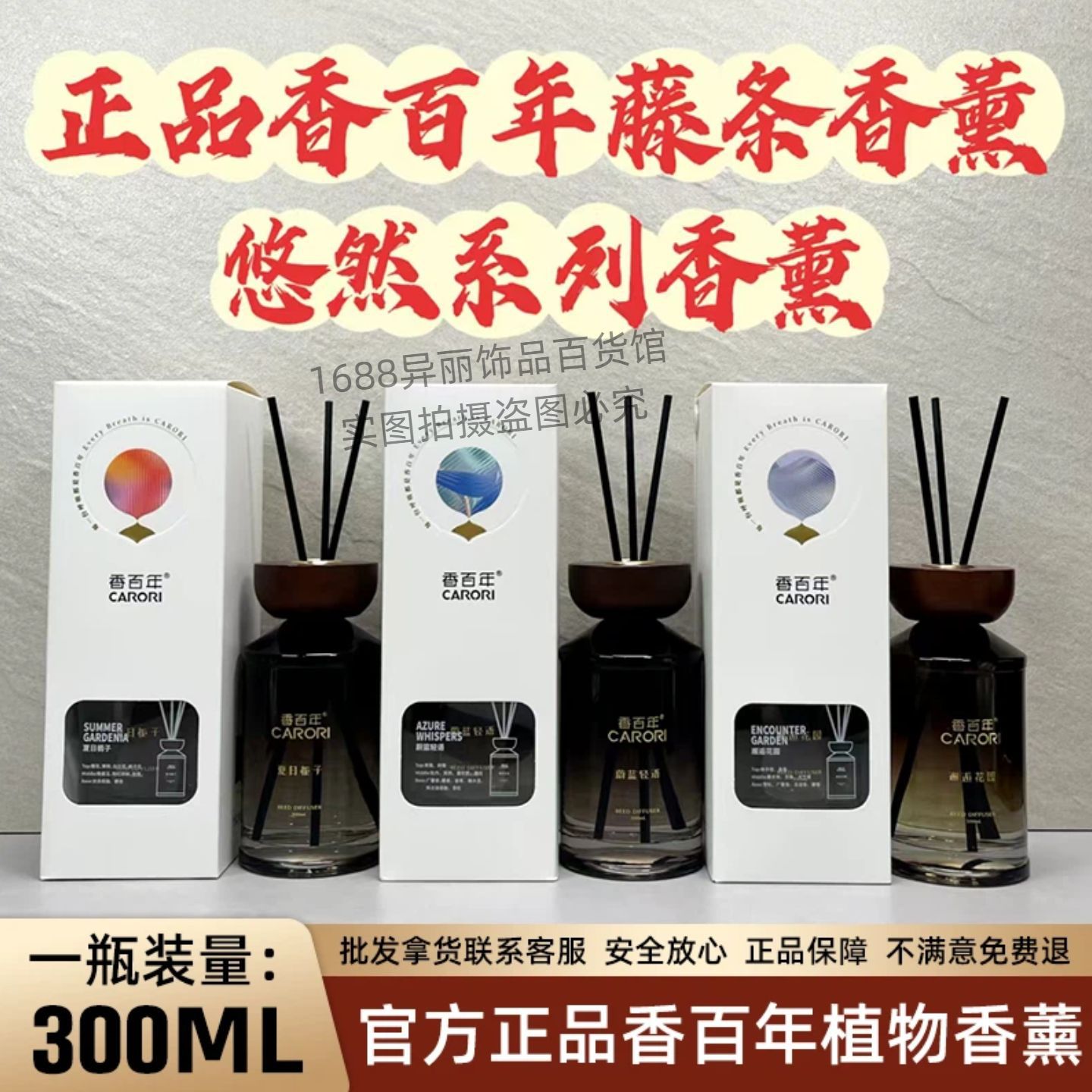 Centenary leisure series fireless aromatherapy essential oil indoor…