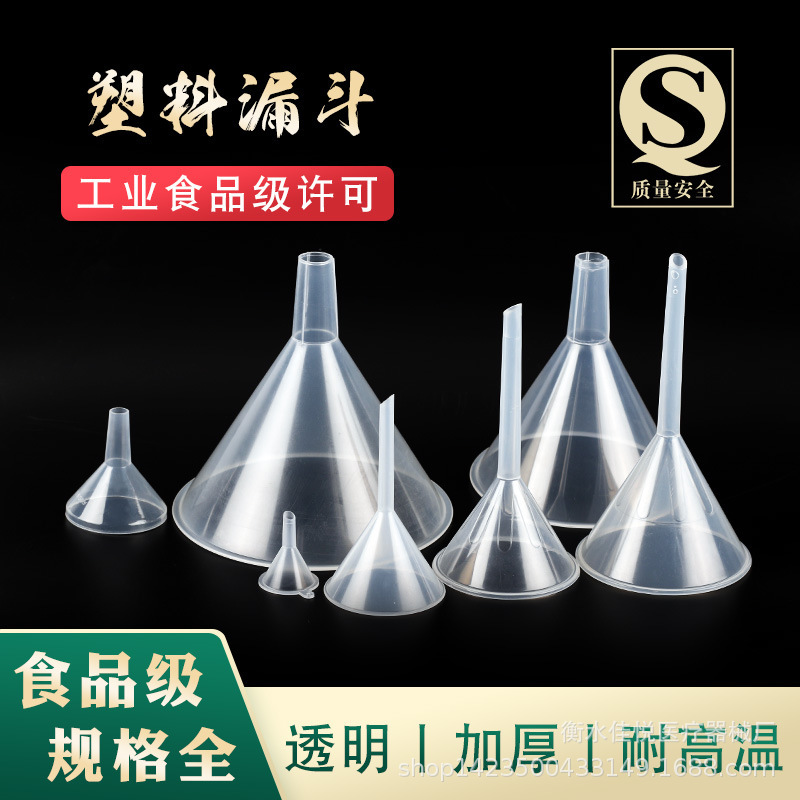 Plastic funnel 60 75 90 120 150mm triangular separatory funnel Consumables Laboratory supplies material PP