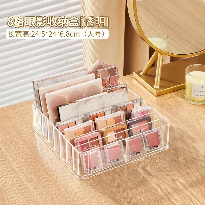 アイシャドー収納ケース透明分格化粧口紅化粧台デスクトップ化粧品アクリル口紅棚|undefined