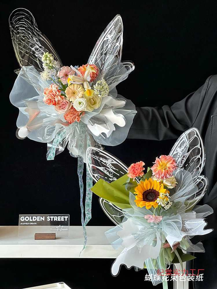 透明水晶蝴蝶翅膀包装纸鲜花花束包花diy材料花店花艺资材