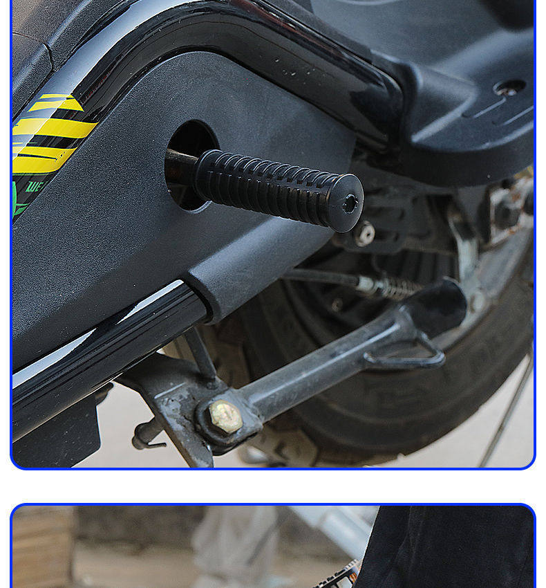Electric Scooter Pedal Center Shaft Rubber Footrest Plug Two-Wheeler Center Shaft Cover Protective Plug Modification Footrest