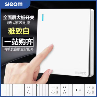 Type 86 Wall White Switch Socket Household Dual Control Dual Five-hole Socket Multi-control Switch Large Board Elegant White Panel