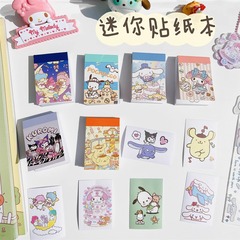 日本可愛畫風貼紙本玉桂狗庫洛米豆豆本mini小貼畫本子50頁不同款