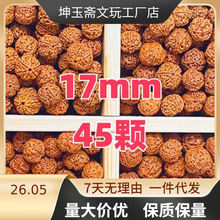 尼泊尔爆肉大金刚菩提手串五瓣文玩手串男通货散籽金刚菩提