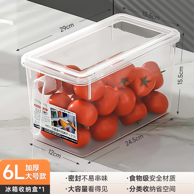 Caja de almacenamiento de refrigerador de grado alimenticio, caja de preservación de frutas y verduras de cocina, acabado especial, artefacto mágico, huevo congelado, caja de饺os